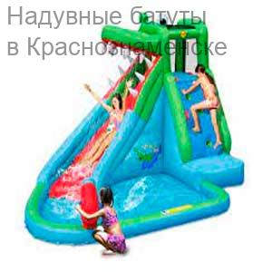 Надувные батуты