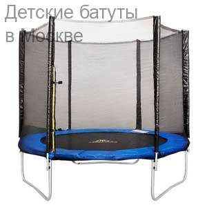 Детские батуты
